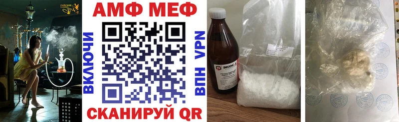 АМФЕТАМИН 97%  Олёкминск 