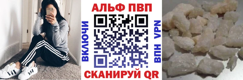 APVP Crystall Олёкминск