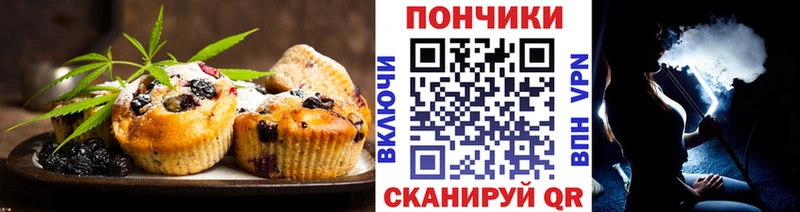 Canna-Cookies марихуана  Олёкминск 