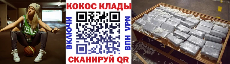 гидра ONION  Олёкминск  КОКАИН Перу 