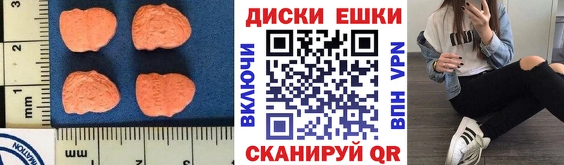 Ecstasy круглые  Олёкминск 