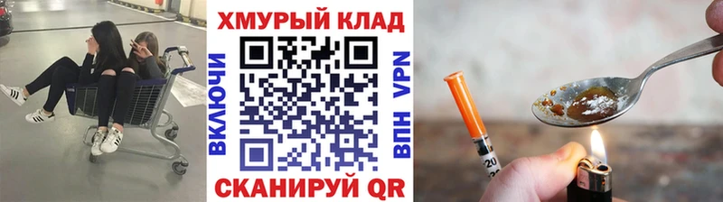 ГЕРОИН афганец  blacksprut онион  Олёкминск 