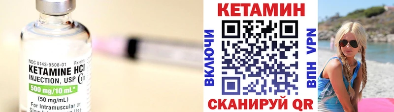 КЕТАМИН ketamine shop как зайти Олёкминск hydra онион