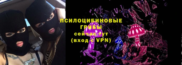 бутик Белокуриха