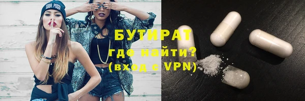 прущий лед Балахна