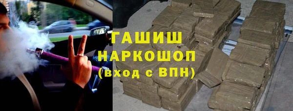 кокаин VHQ Балабаново