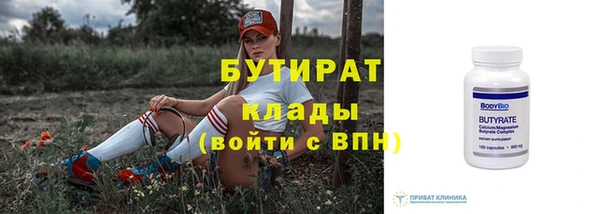 бутик Белоозёрский