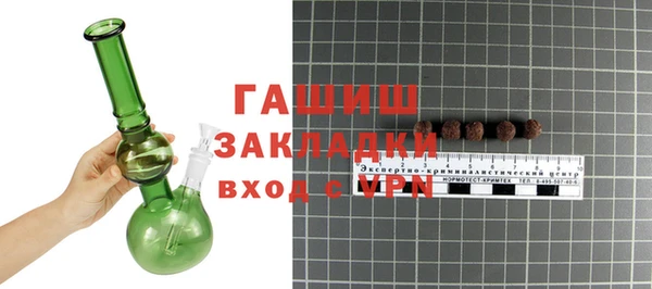 бутик Белокуриха