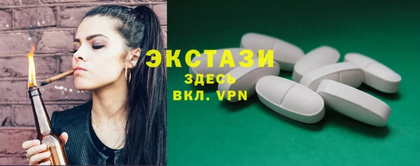 бутик Белокуриха
