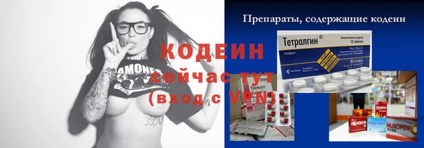 бошки Баксан