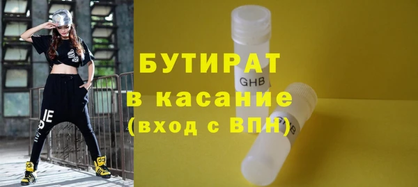 кокаин VHQ Балабаново