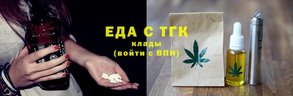 бутик Белоозёрский