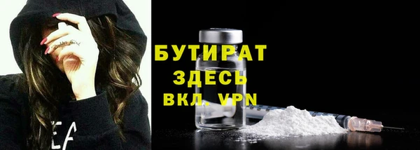 кокаин VHQ Балабаново