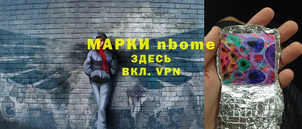 кокаин VHQ Балабаново