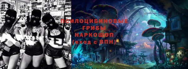 бутик Белоозёрский
