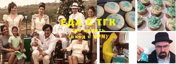 прущий лед Балахна