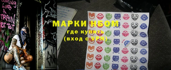 бутик Белокуриха