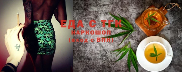 бутик Белокуриха