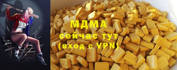 кокаин VHQ Балабаново
