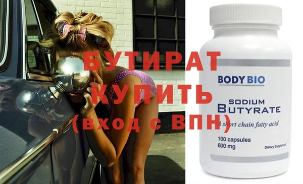 бутик Белокуриха