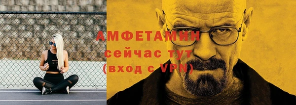 бутик Белокуриха