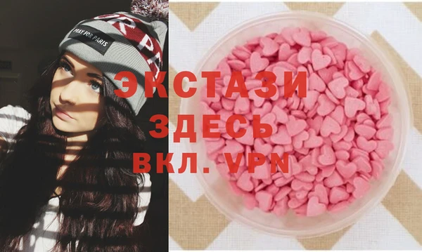 бутик Белоозёрский
