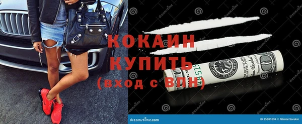бутик Белоозёрский