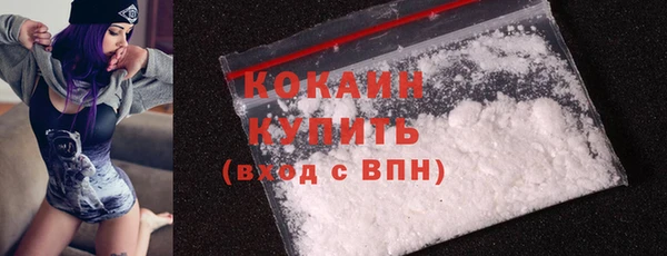 бутик Белоозёрский