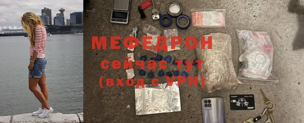 кокаин VHQ Балабаново