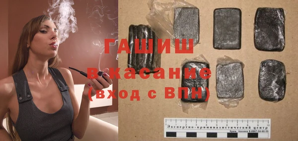 бутик Белокуриха