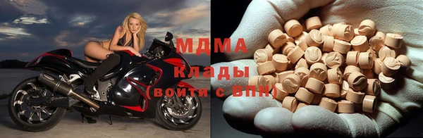 прущий лед Балахна