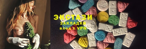 бутик Белоозёрский