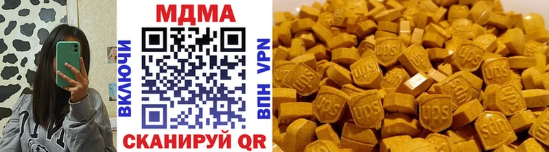 МДМА молли  закладки  Олёкминск 