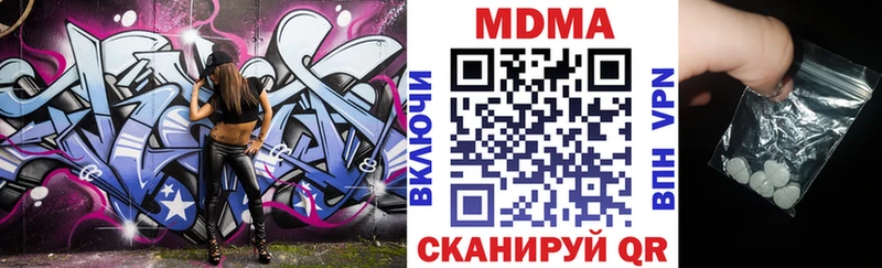 МДМА молли Олёкминск