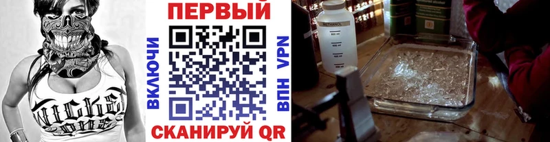 Метамфетамин Methamphetamine  Олёкминск 