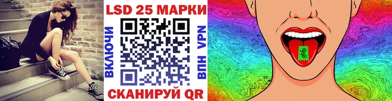 Марки N-bome 1,8мг  Олёкминск 
