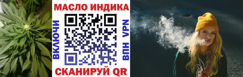 Дистиллят ТГК THC oil Олёкминск