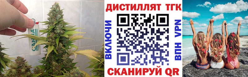 ТГК гашишное масло  darknet телеграм  Олёкминск  продажа наркотиков 